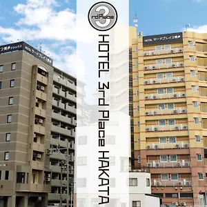 Third Place Hakata 호텔